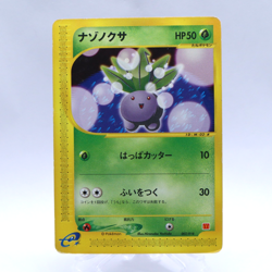 Oddish 002/018 e Series McDonald's Promo Pokemon Card Japanese Nintendo 2002 - Image 1