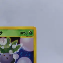 Oddish 002/018 e Series McDonald's Promo Pokemon Card Japanese Nintendo 2002 - Image 3