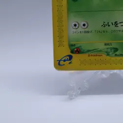 Oddish 002/018 e Series McDonald's Promo Pokemon Card Japanese Nintendo 2002 - Image 4