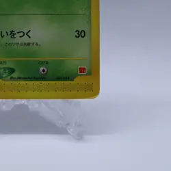 Oddish 002/018 e Series McDonald's Promo Pokemon Card Japanese Nintendo 2002 - Image 5