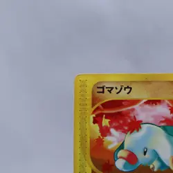 Phanpy 017/018 e Series McDonald's Promo Pokemon Card Japanese Nintendo 2002 - Image 2