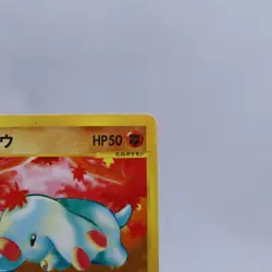 Phanpy 017/018 e Series McDonald's Promo Pokemon Card Japanese Nintendo 2002 - Image 3