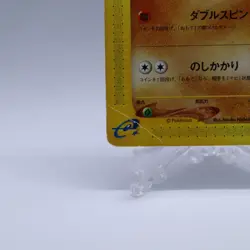 Phanpy 017/018 e Series McDonald's Promo Pokemon Card Japanese Nintendo 2002 - Image 4