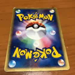 Pokemon Card Wooper 022/P McDonald's Promo Japanese Game Hobby Pocket Monster - Image 3