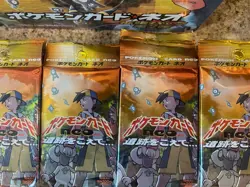 NEW - POKEMON Neo Discovery CROSSING THE RUINS Japanese BOOSTER PACK Ships USA 4935228987399 - Image 2
