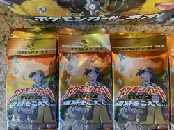 NEW - POKEMON Neo Discovery CROSSING THE RUINS Japanese BOOSTER PACK Ships USA 4935228987399 - Image 3