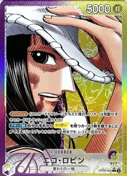 (US SELLER) Nico Robin JPN (062) (Parallel) OP09-062 Emperors in the New World - Image 1