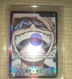 Monkey D. Luffy (Alt Art) OP09-061 L Emperors in the New World - ONE PIECE Card - Image 1
