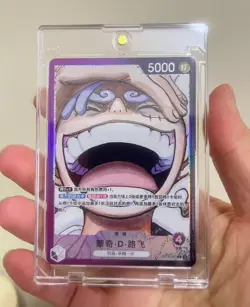 Monkey D. Luffy (Alt Art) OP09-061 L Emperors in the New World - ONE PIECE Card - Image 1
