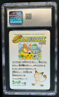 1998 Bandai Sealdass Pokemon Kanto Starters Fancy Graffiti Part 2 #02 CGC 8.5 - Image 2