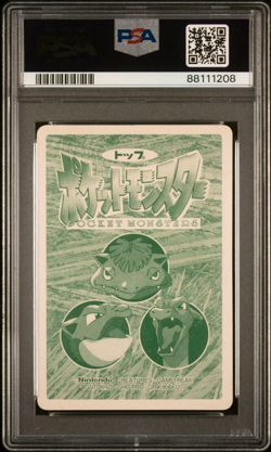 PSA 6 EX- MINT Pokemon Card Blastoise VS Dragonite 009 Topsun 1997 Green Back - Image 2