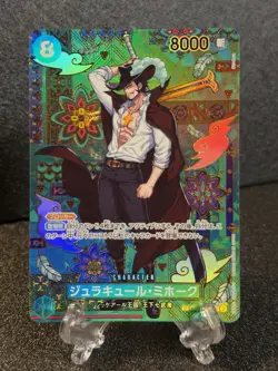 OP14-119 Manga Mihawk ONE PIECE CARD GAMES JAPANESE 3 SET SP (Super Parallel) - Image 4