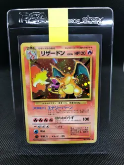 Pokemon Card Japanese 1996 Base Set 拡張ハック Charizard 006 リサートン Basis Set Glurak - Image 1