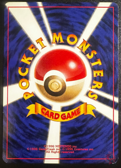 Dark Persian (No.053) Vol.3 Pokemon Card Fan Club 2000 Promo - Japanese Pokemon - Image 5