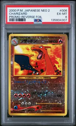 2000 POKEMON JPN NEO 2 PROMO REVERSE FOIL #006 CHARIZARD PSA 6 - Image 1