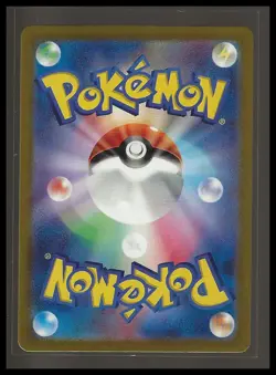 Pokemon TCG Hydrapple EX Super Art Rare 127 SV7: Stellar Miracle Japanese NM/M - Image 2