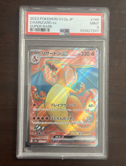 Charizard EX 185/165 -PSA 9 MINT- (SV2a 151) Super Rare Pokemon Card (Japanese) - Image 3