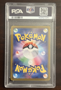 Charizard EX 185/165 -PSA 9 MINT- (SV2a 151) Super Rare Pokemon Card (Japanese) - Image 4