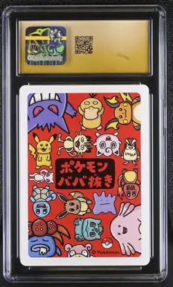 CGC 10 PRISTINE ✨ Pikachu Old Maid 2019 Japanese Pokemon Card - Image 2