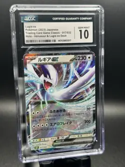 CGC Gem Mint 10 Lugia ex 017/034 Classic Venusaur Deck Holo Pokemon 2023 TCG - Image 1