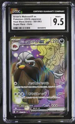 ✨✨ CGC 9.5 Arven's Mabosstiff ex SR 081/063 Heat Wave Arena SV9a Pokemon Card - Image 1