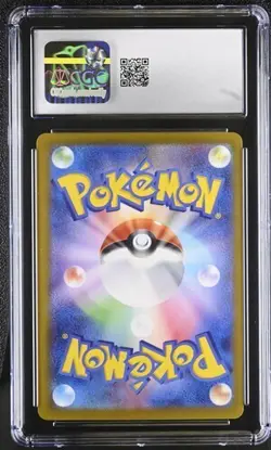 ✨✨ CGC 9.5 Arven's Mabosstiff ex SR 081/063 Heat Wave Arena SV9a Pokemon Card - Image 2