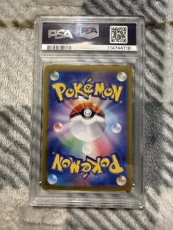 ✨PSA 10 Arven's Mabosstiff ex SR 081/063 Heat Wave Arena SV9a Pokemon Card Jap - Image 2
