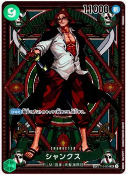 IN STOCK One Piece Japanese Shanks ST16-004 [SP PAR] A Fist of Divine Speed NM - Image 1