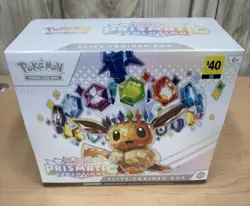 Pokemon Prismatic Evolutions ETB Elite Trainer Box Factory Sealed Dollar General - Image 3
