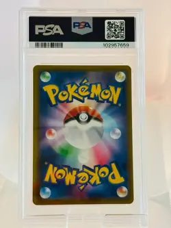 2021 POKEMON UMBREON V EEVEE HEROES 084/069 PSA 10 SR S6A JAPANESE - Image 2