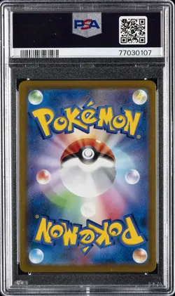 2022 POKEMON JPN SWSH START DECK 100 COROCORO COMIC VERSION EEVEE V PSA 10 - Image 2