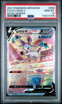 2021 POKEMON KOREAN SWORD & SHIELD EEVEE HEROES #083 FULL ART/SYLVEON V PSA 10 - Image 1