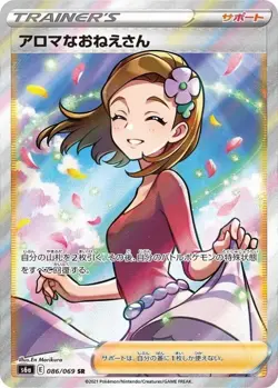 Aroma Lady SR 086/069 S6a HOLO Mint Super E/JAPAN Pokemon Eevee Heroes TCG Card - Image 1