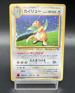 [Swril]Dragonite GB Game Boy Promo Holo No.149 MP Japanese Pokemon Card - Image 1