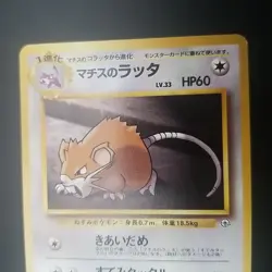 Lt. Surge's Raticate 1998 Pokemon Japanese Gym Heroes Set Card No. 020 - NM/LP - Image 2