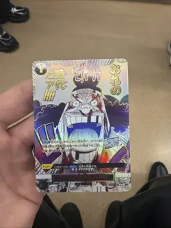 Is my era!!!! Teach OP09-096 R ONE PIECE Card The Best THE BEST vol.2Japanese - Image 1