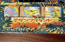Pokemon Card TCG CCG Old Back Southern Islands Rainbow Island Sky [Unopend] - Image 1