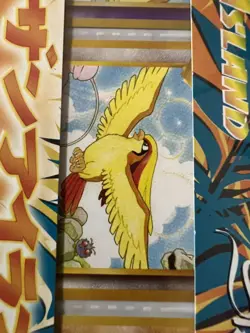 Pokemon Card TCG CCG Old Back Southern Islands Rainbow Island Sky [Unopend] - Image 3