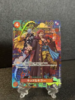 OP14 ONE PIECE CARD GAMES JAPANESE 4 SET SP (Super Parallel) - Image 2