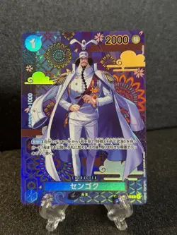 OP14 ONE PIECE CARD GAMES JAPANESE 4 SET SP (Super Parallel) - Image 4