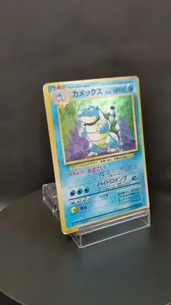 Blastoise No.009 Holo Rare Base Set Japanese Pokemon Card 1996 #3 - Image 2