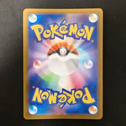 Yamper 086/080 Stunfisk 113/106 Archaludon 113/102 AR Pokemon Card 3Set #12201 - Image 3