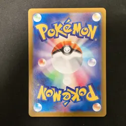 Yamper 086/080 Stunfisk 113/106 Archaludon 113/102 AR Pokemon Card 3Set #12201 - Image 5