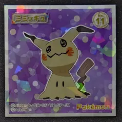 Japanese Mimikyu No. 11 Wafer Prism Holo Sticker Pokemon Trading Card Game NM - Image 1