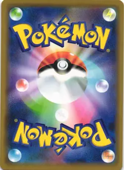 Sightseer 094/094 Miracle Twin SM11 Trainer Rare Japanese Pokemon Card NM - Image 2