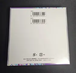 Pokemon Card Game Scarlet & Violet Pack Japanese Violet ex Booster Box Sealed 4521329373539 - Image 2