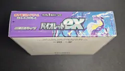 Pokemon Card Game Scarlet & Violet Pack Japanese Violet ex Booster Box Sealed 4521329373539 - Image 3