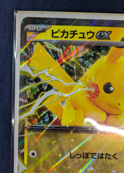 NM 2025 Pikachu ex Jumbo card Pokemon Card Japanese SV-P Promo JR Stamp Rally - Image 4