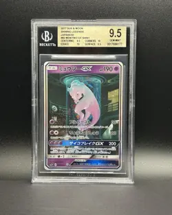Mewtwo GX - Bgs 9.5 - Shining Legends - 082 -Pokemon - 10-10-9.5-9.5 - No Psa - Image 1