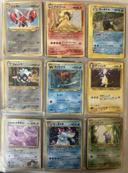 Sheet Of 9 Rare Pokemon Cards. Original Holographic. Great Condition - Image 1